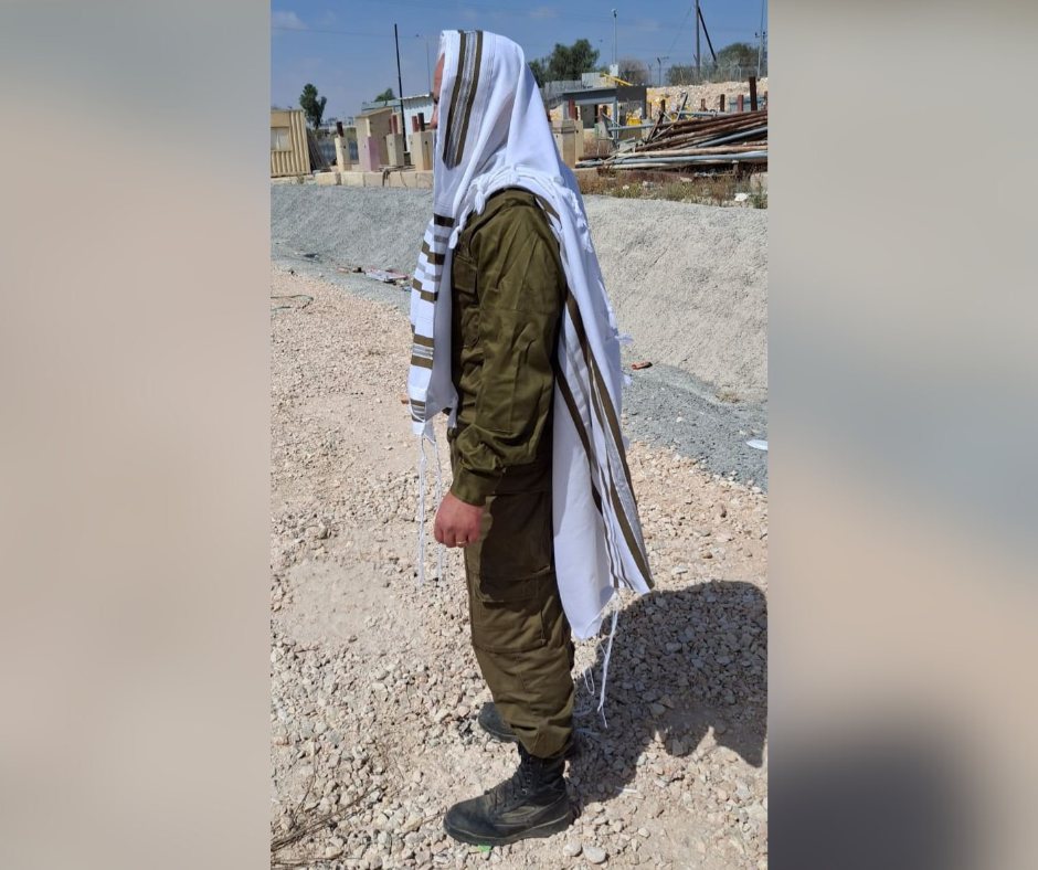 קרדיט: משכן התכלת