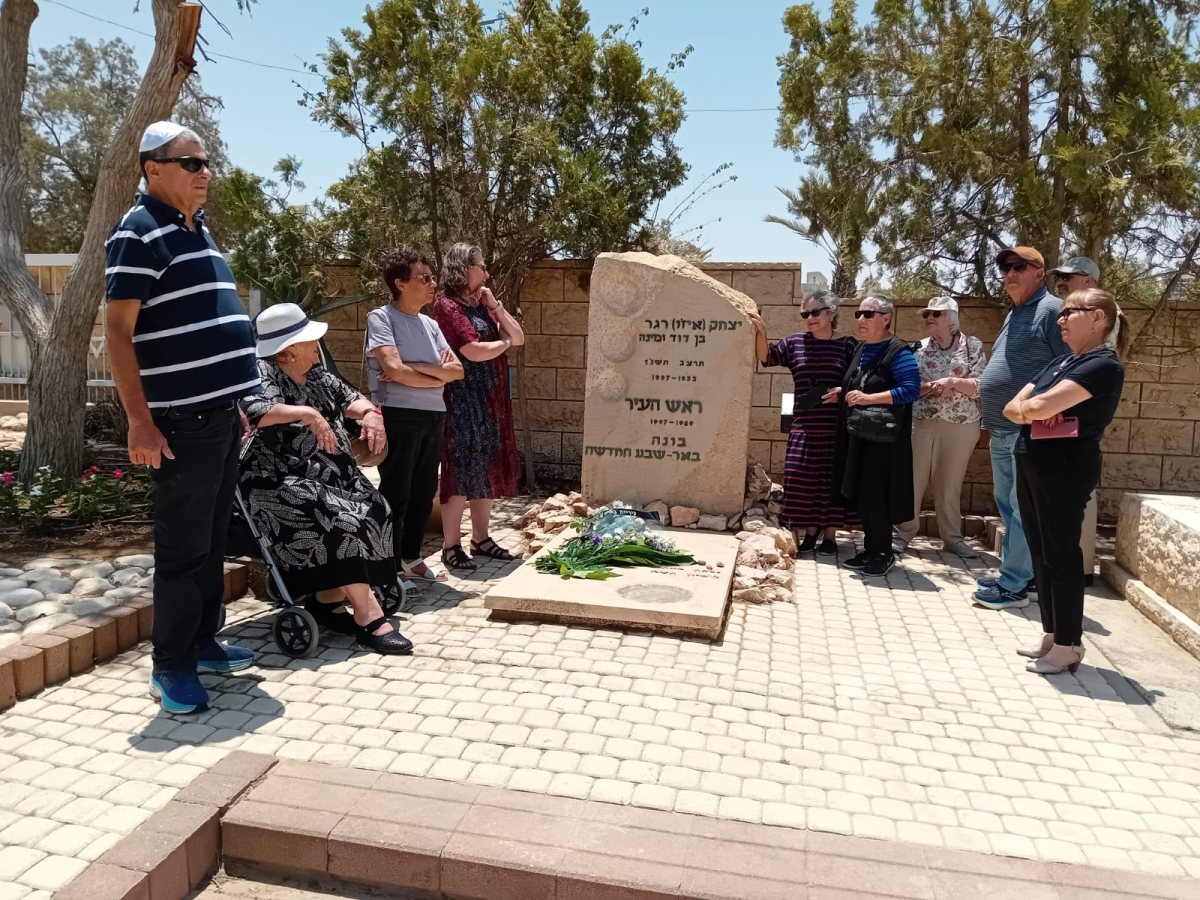 באדיבות עיריית באר שבע