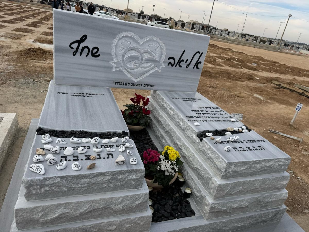 הקבר המשותף של אליאב ושחף ז"ל. צילום: פרטי