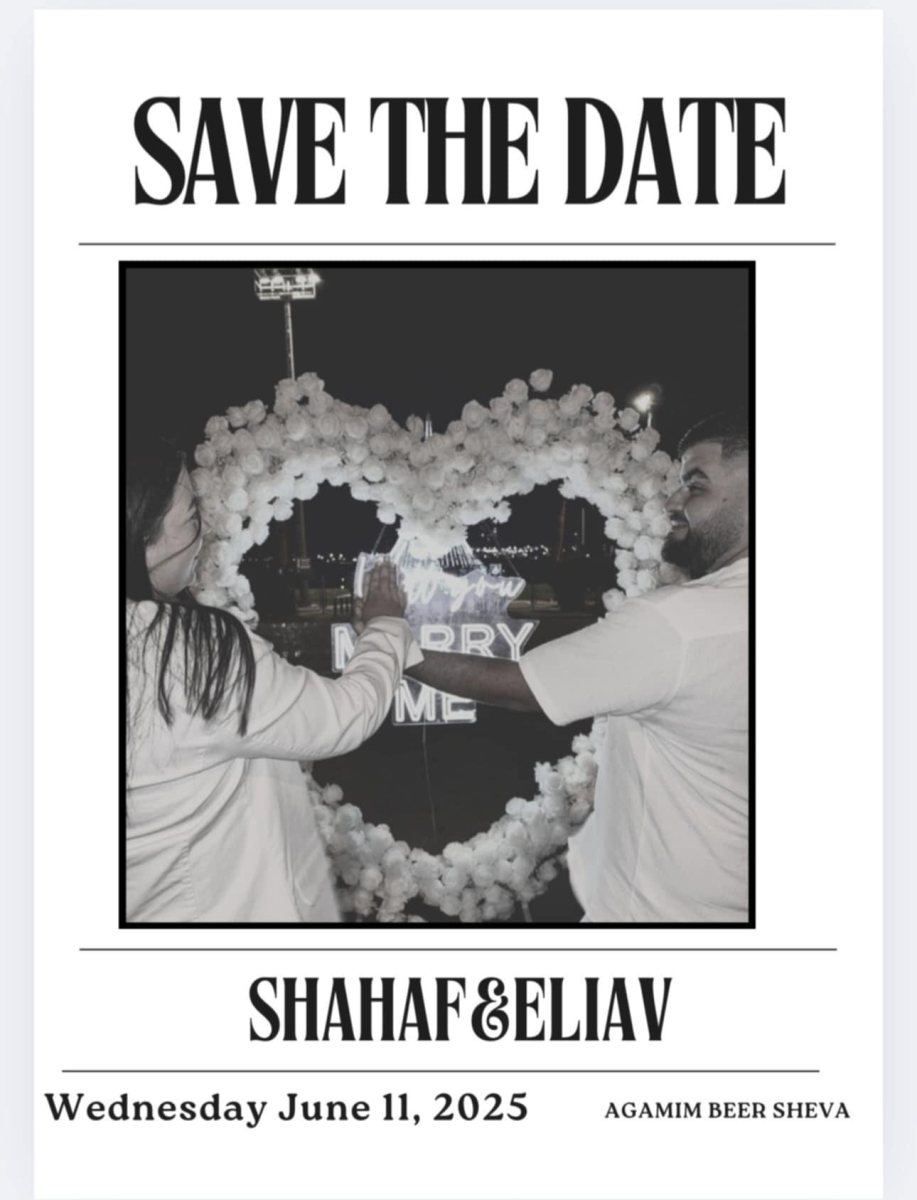 קרדיט: תוכן גולשים ע"פ סעיף 27א'