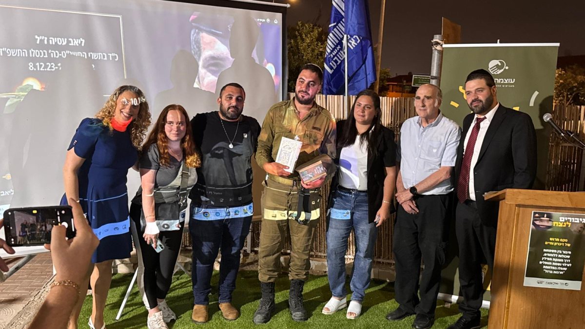  קרדיט לתמונות - עוצמה לחייל