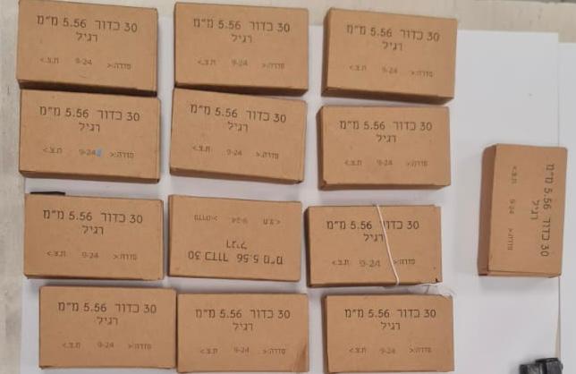 קרדיט: משטרת ישראל