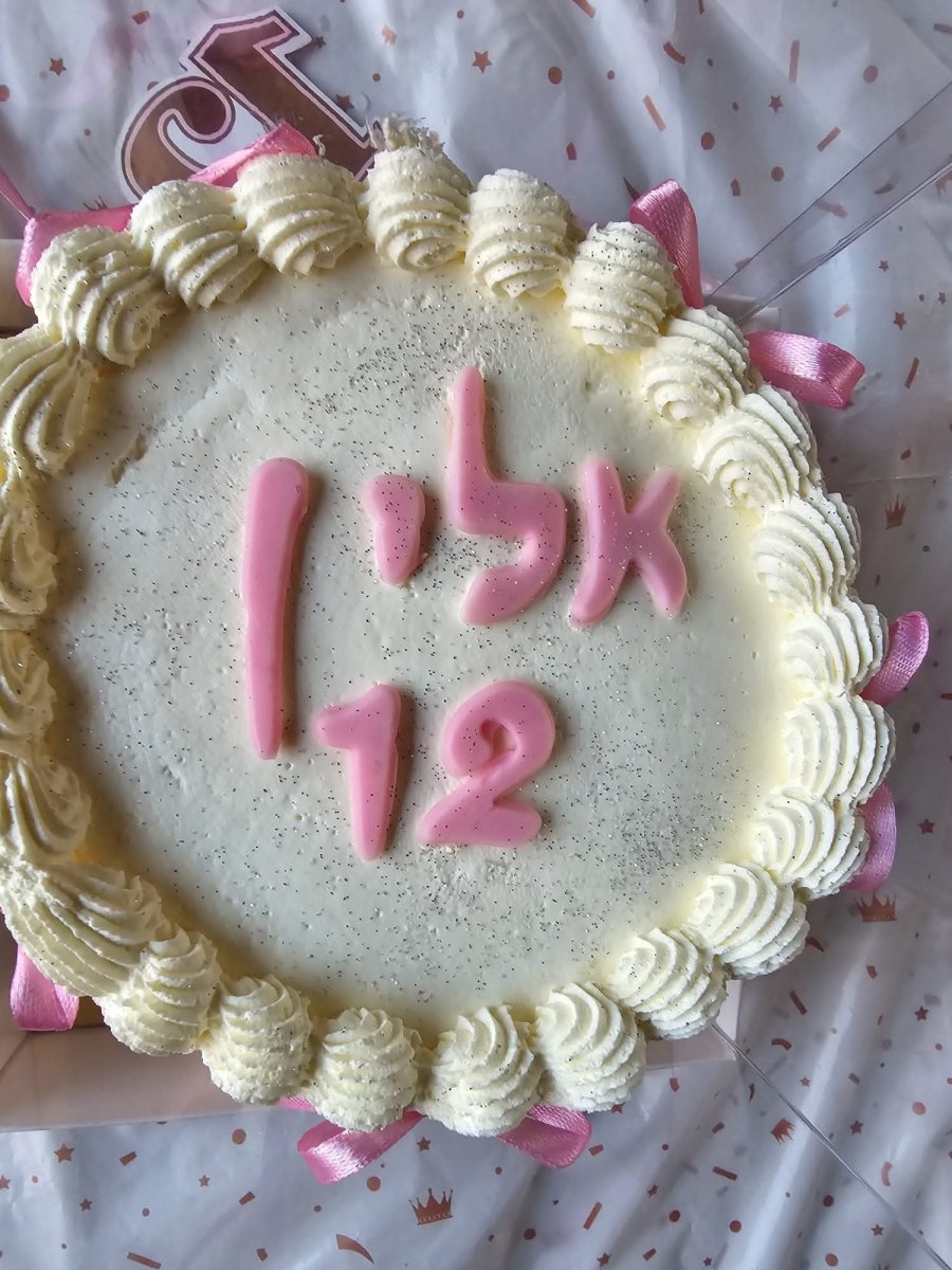 אלין שמעיה בת 12
