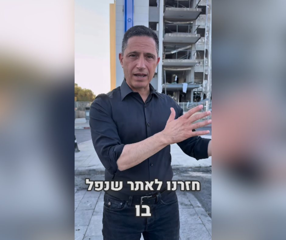 רוביק בזירת האירוע. קרדיט: עיריית באר שבע