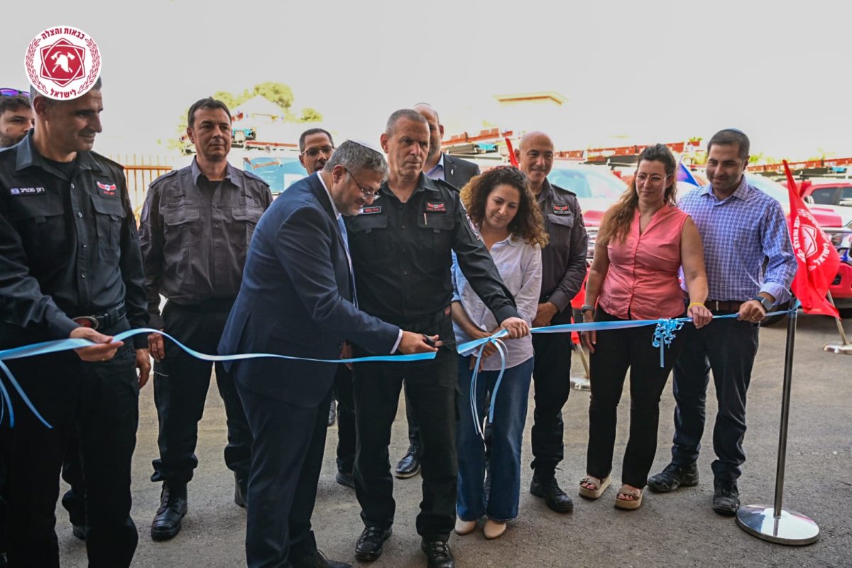 קרדיט: כבאות והצלה