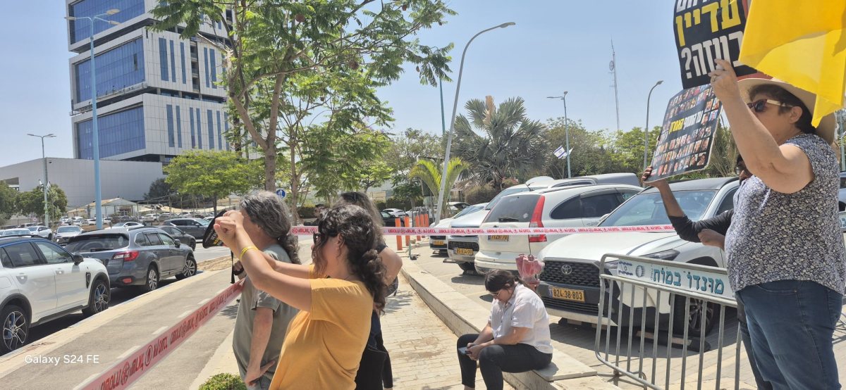 מפגינים מחוץ לבית החולים. קרדיט: שרית לייזרוביץ'