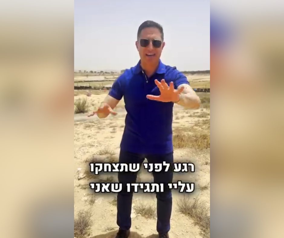 קרדיט: רוביק דנילוביץ'
