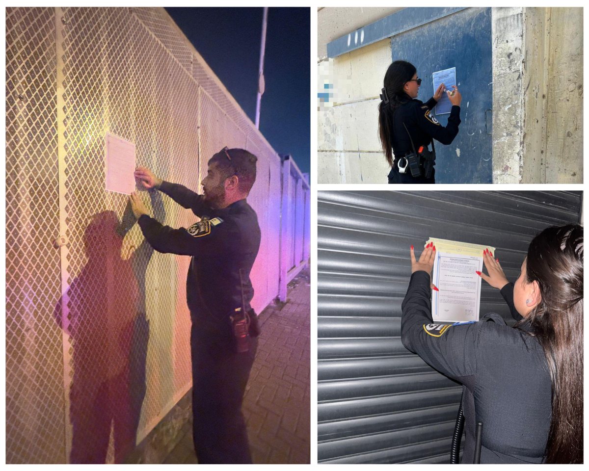 קרדיט: משטרת ישראל