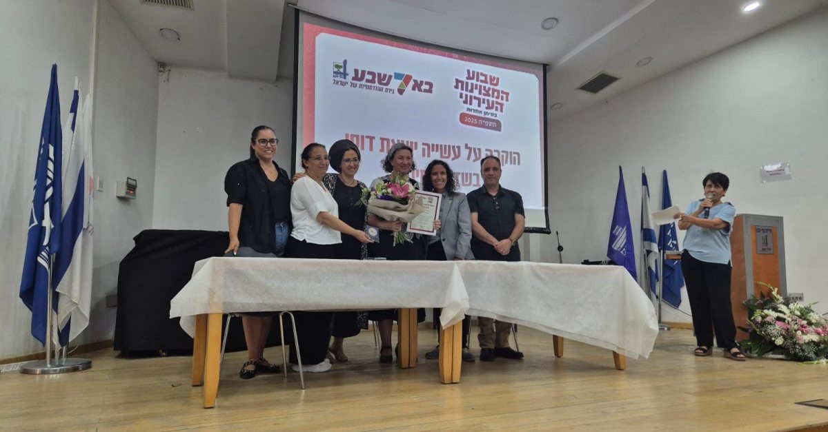 קרדיט צילום תמונה: עדן פיניש