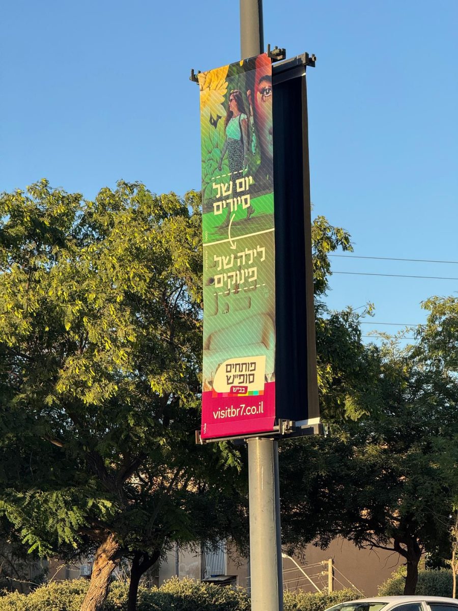 קרדיט צילום: "יעדים"