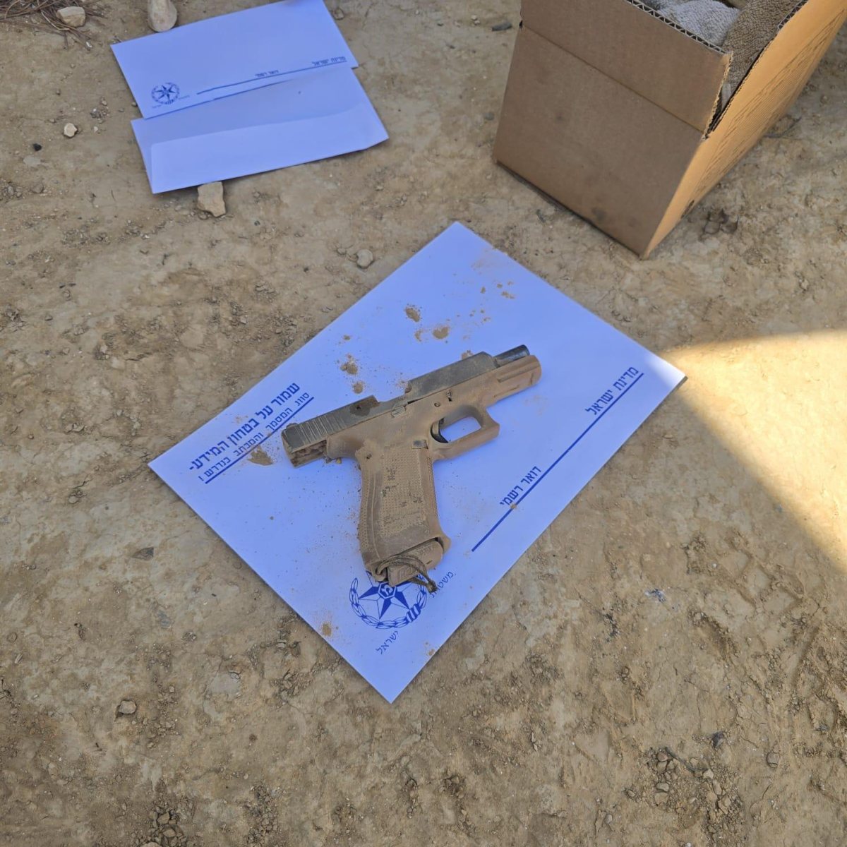 נמצא כלי הרצח של אישה מהישוב ערערה.  צילום: דוברות המשטרה