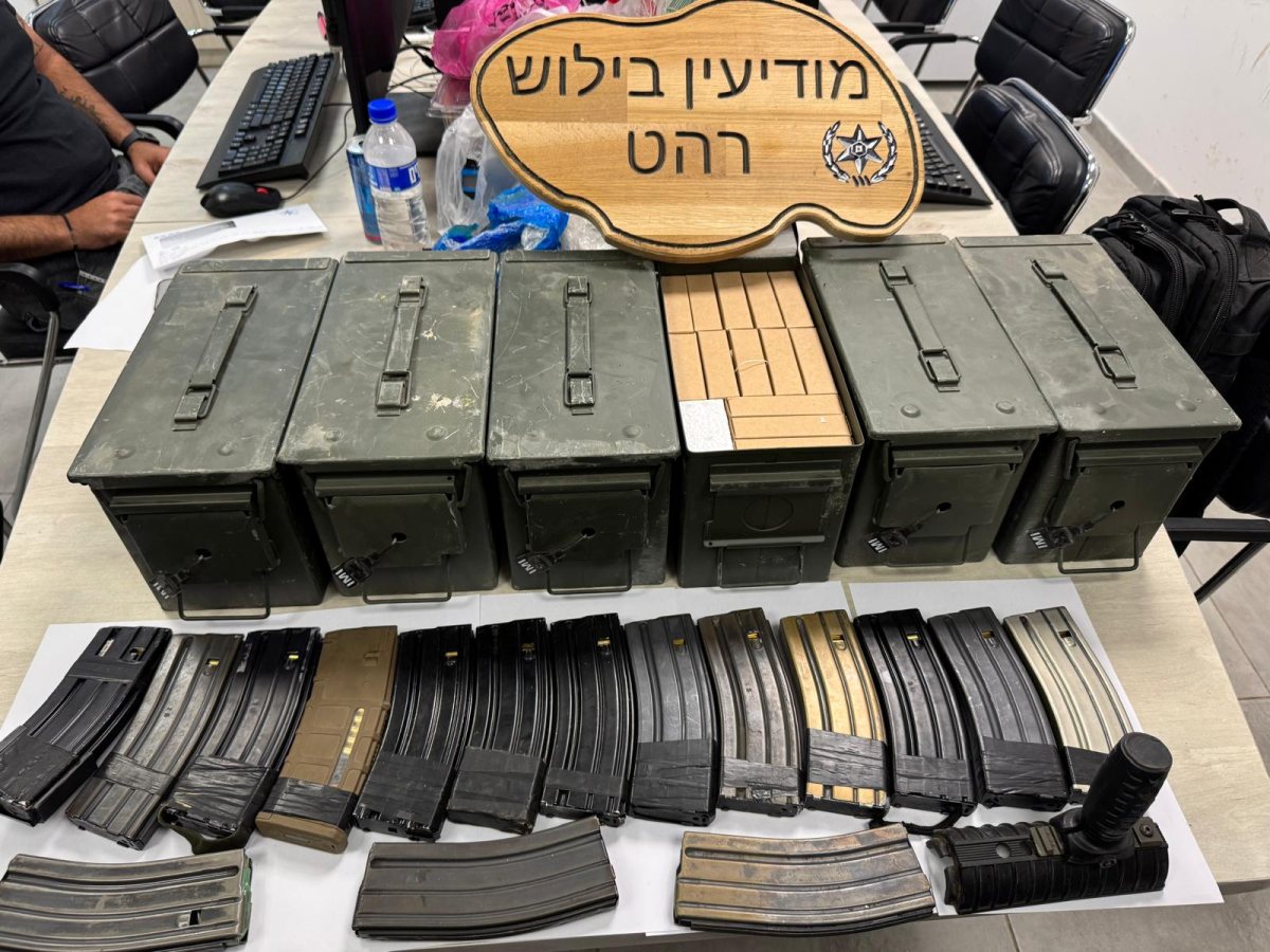 קרדיט: משטרת ישראל