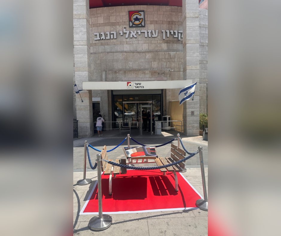 קרדיט: ליאור אטר