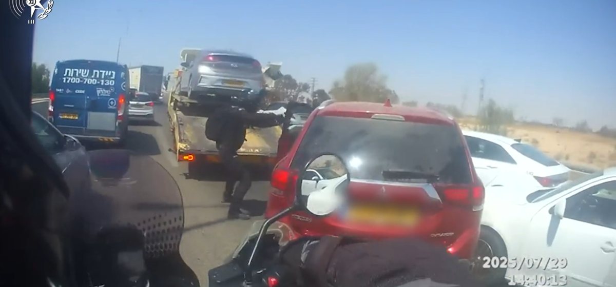 קרדיט: משטרת ישראל