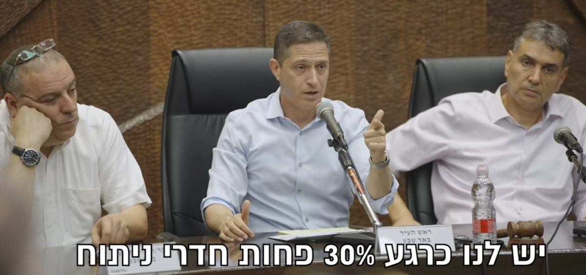 קרדיט: תוכן גולשים ע"פ סעיף 27א'