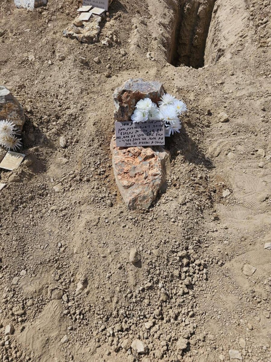 קברו של סמי. קרדיט - צילום פרטי