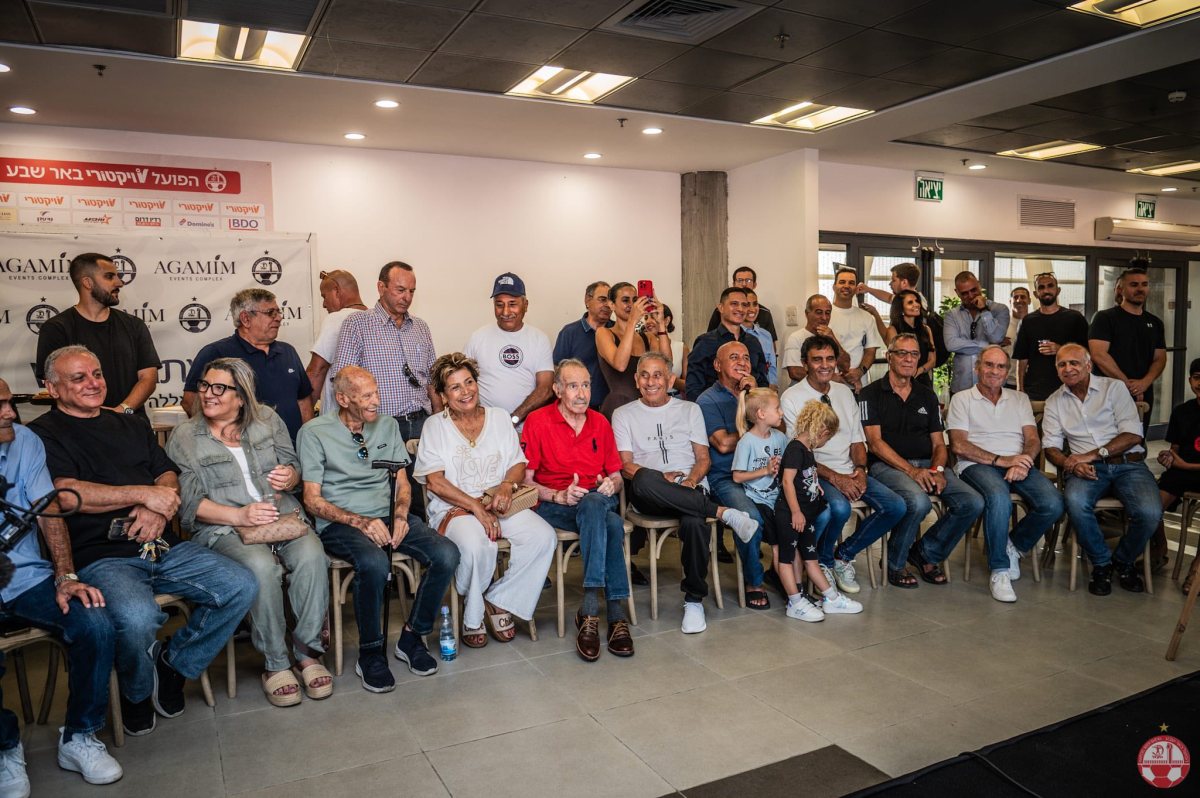 קרדיט: הפועל ''ויקטורי'' באר שבע