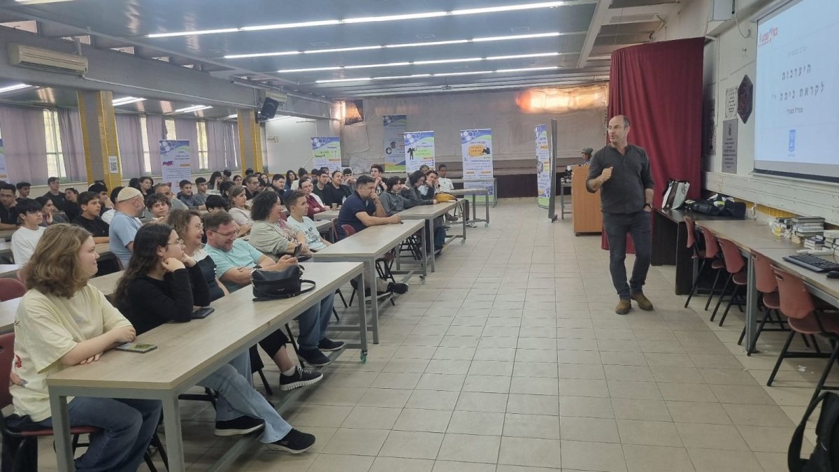 קרדיט: משרד החינוך