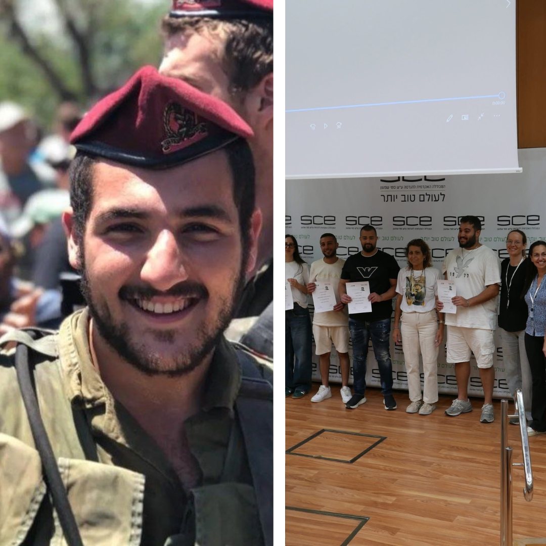 קרדיט: סמי שמעון