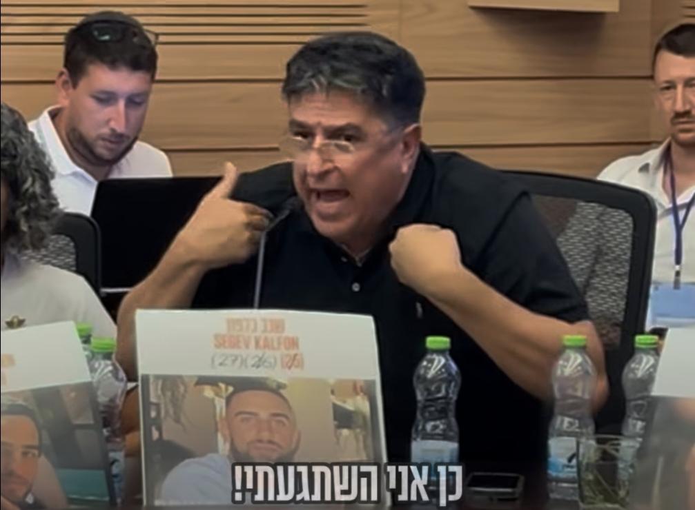 אביו של החטוף שגב כלפון בדיון בכנסת. צילום: מתוך אינסטגרם