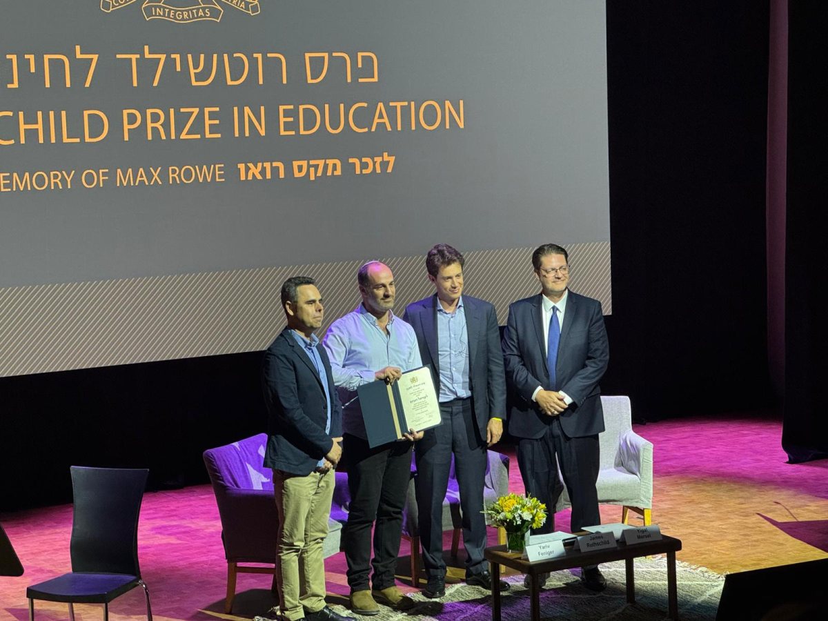 קרדיט: צילום פרטי