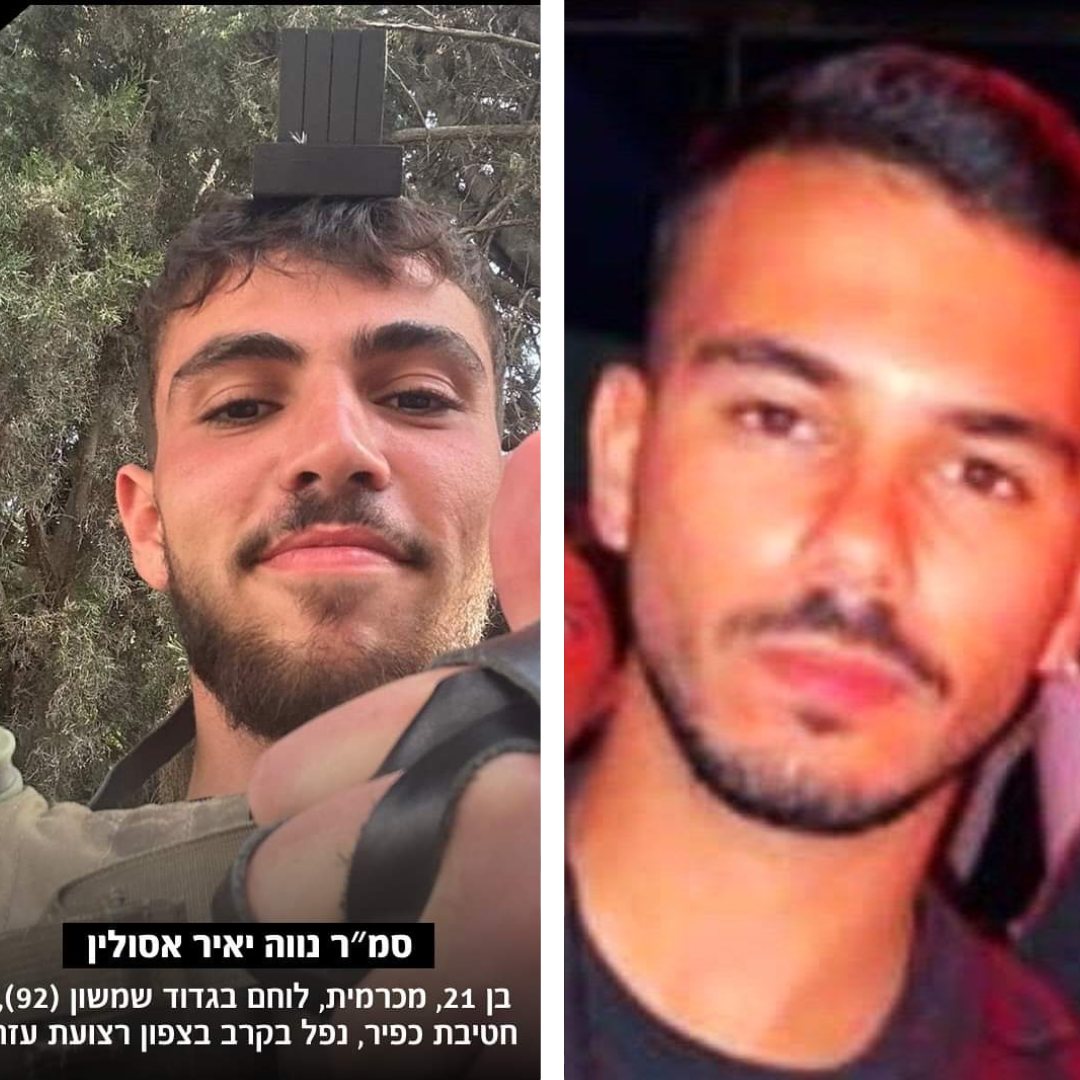 קרדיט: דובר צה"ל/צילום פרטי