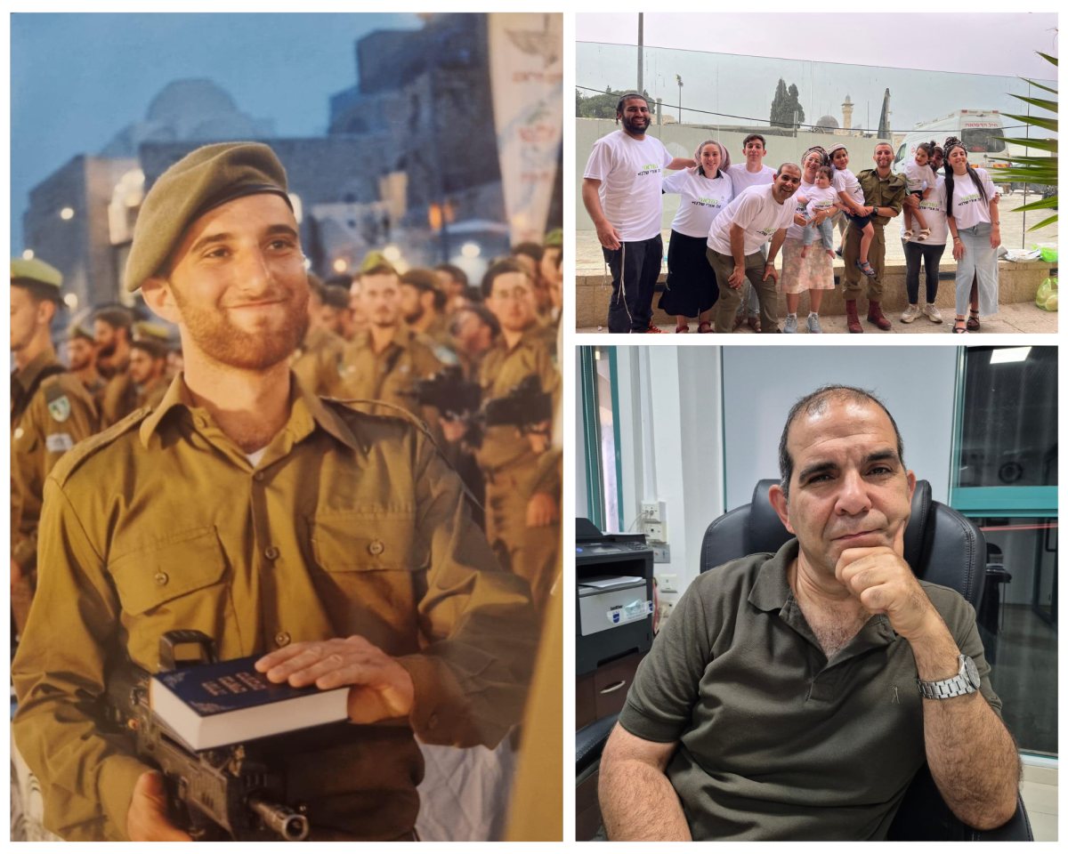 קרדיט: צילום פרטי