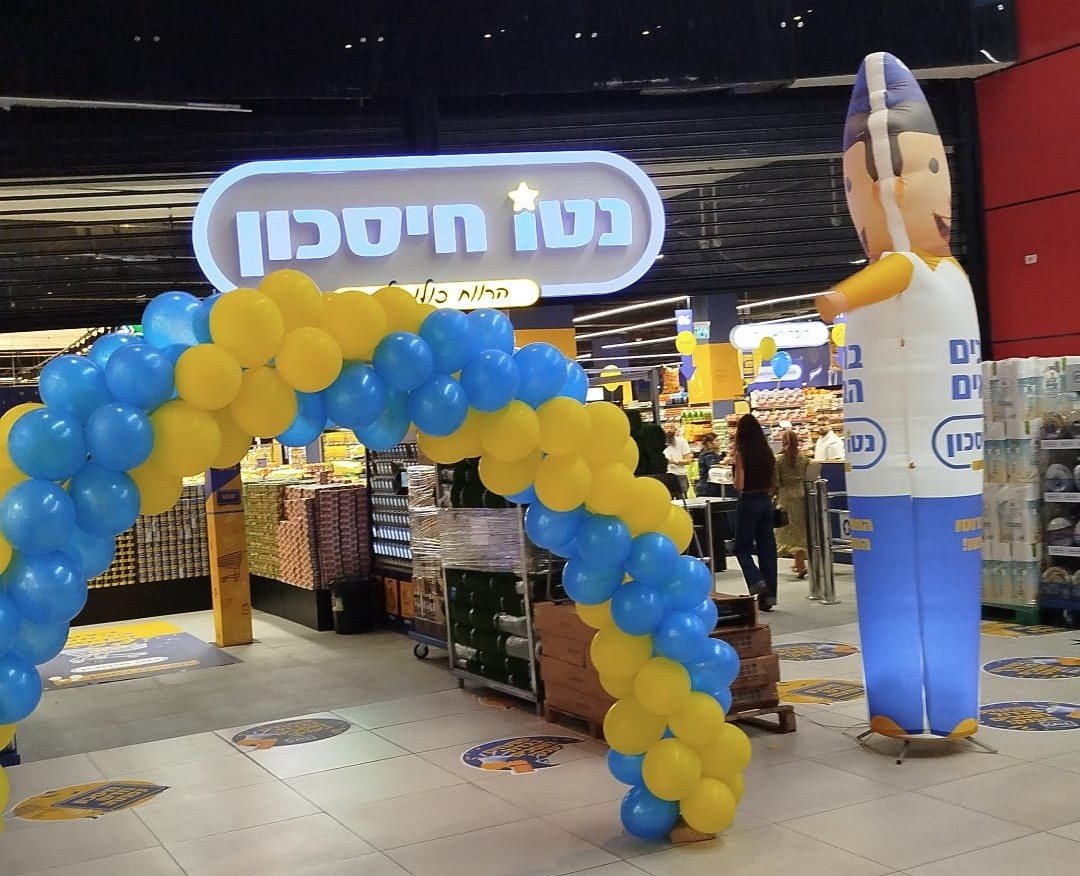 קרדיט: ישפרו-תנופורט