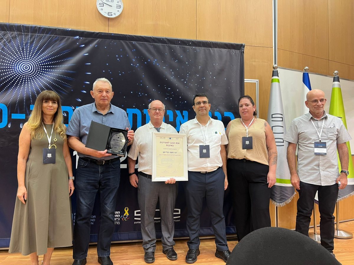 קרדיט צילום: יח''צ SCE