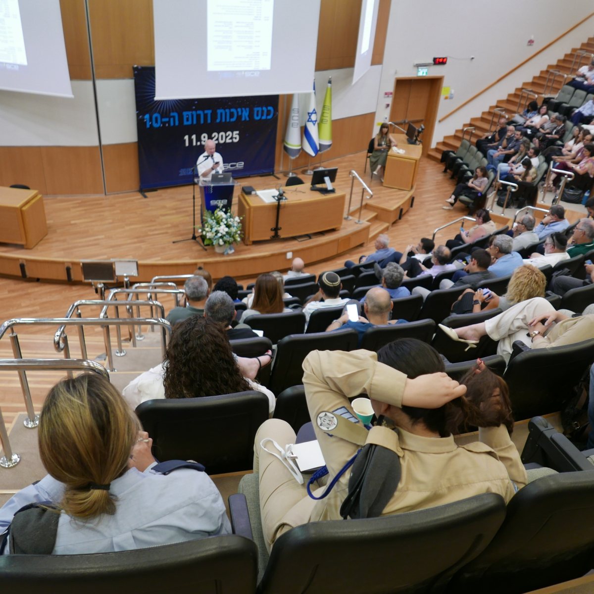 קרדיט צילום: יח''צ SCE