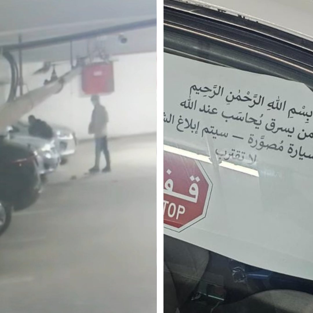 הפורצים והשלט. קרדיט: תוכן גולשים ע"פ סעיף 27א'