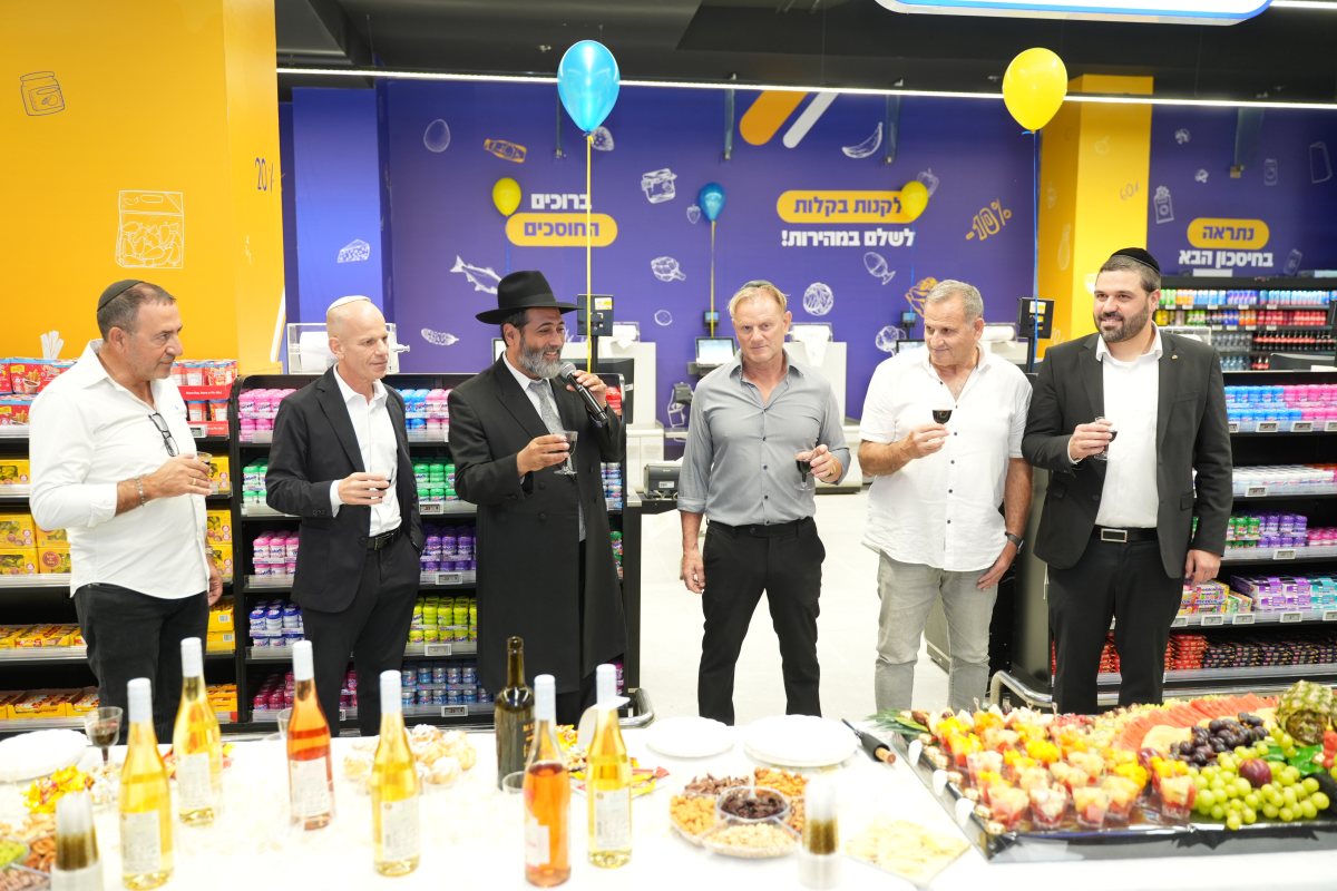 קרדיט: נטו חיסכון