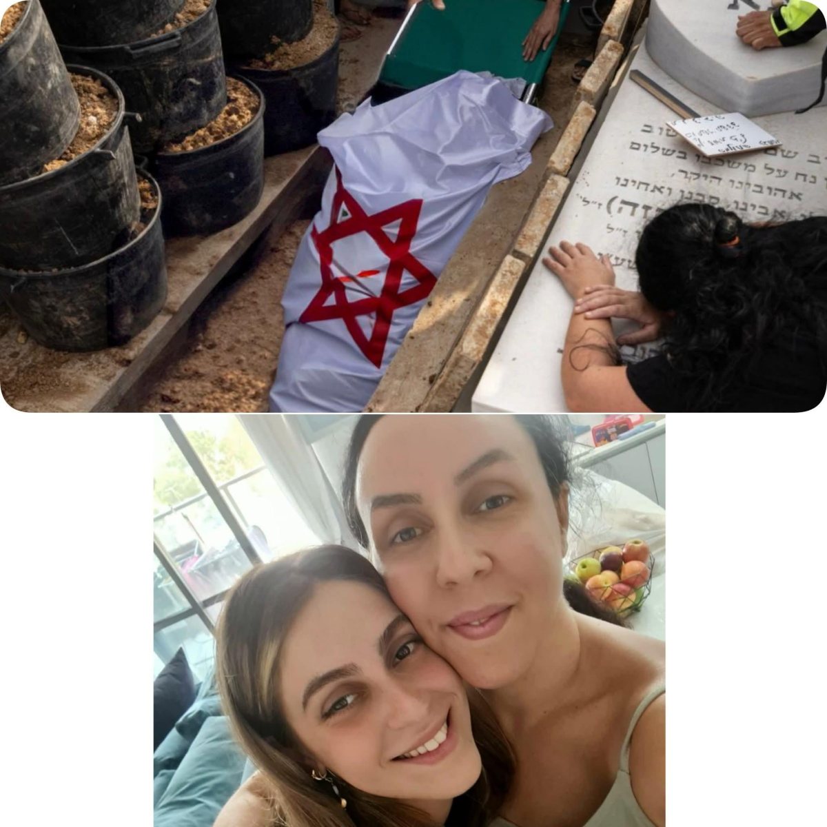 עמית מן ז"ל. צילום: פרטי