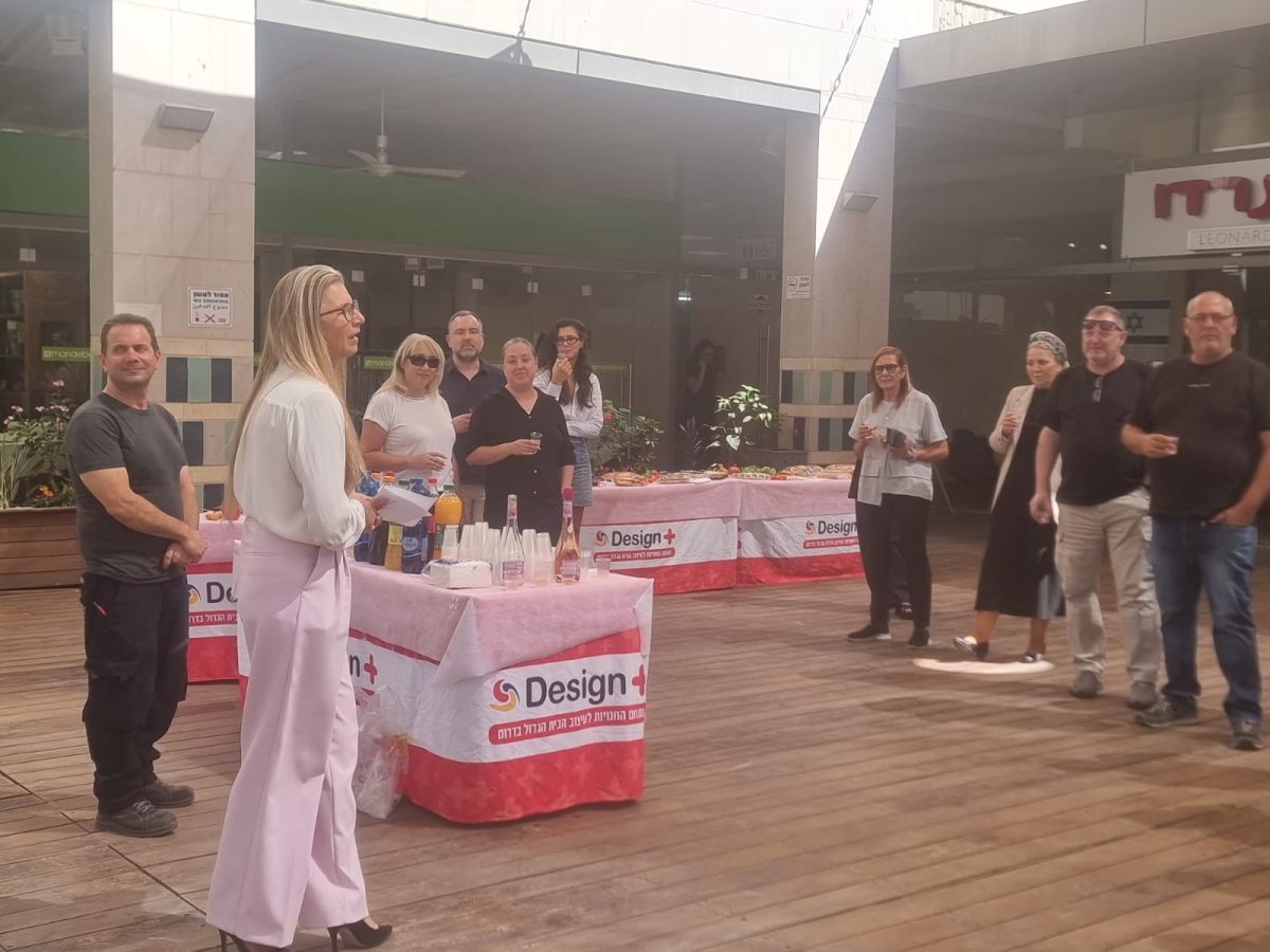 קרדיט: דיזיין פלוס