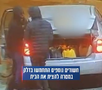 קרדיט: משטרת ישראל