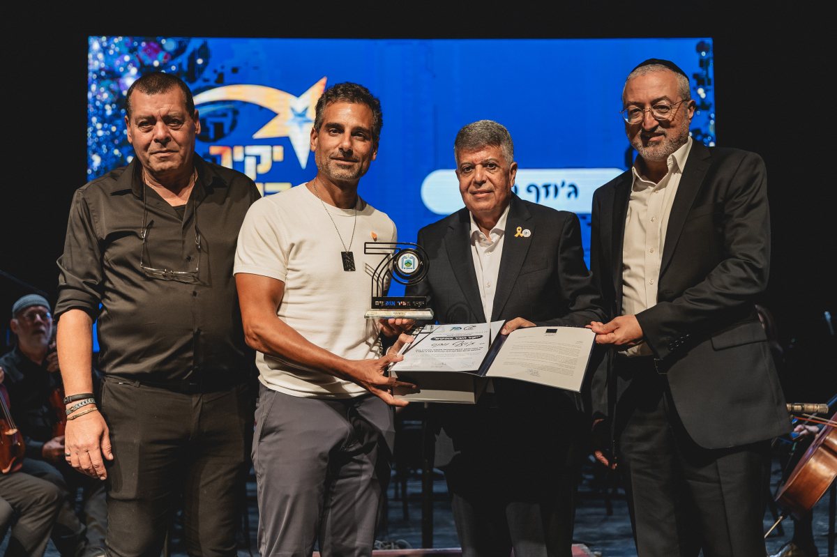 קרדיט: עיריית אופקים