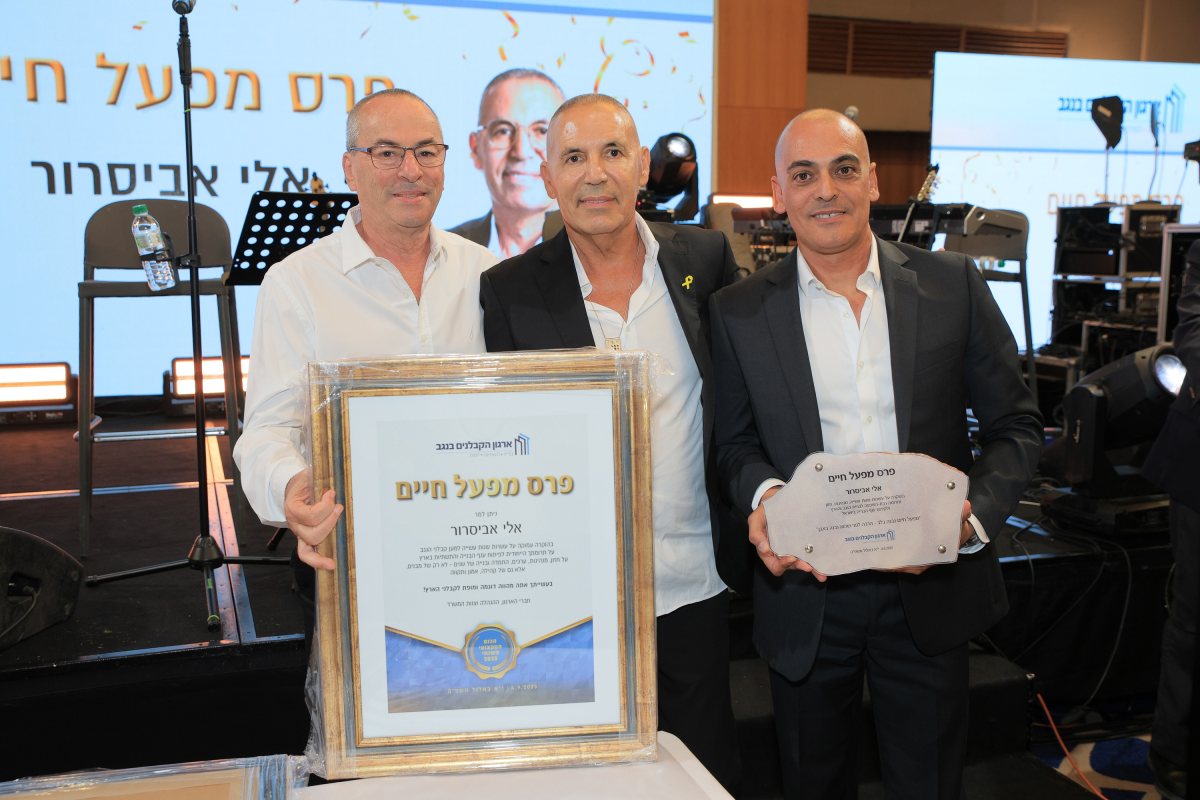 קרדיט תמונות: Events photographer.jer, צילום: ינון אוחיון