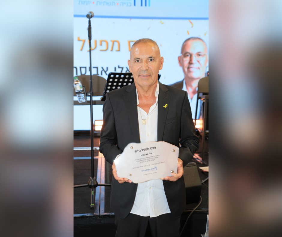 קרדיט תמונות: Events photographer.jer, צילום: ינון אוחיון