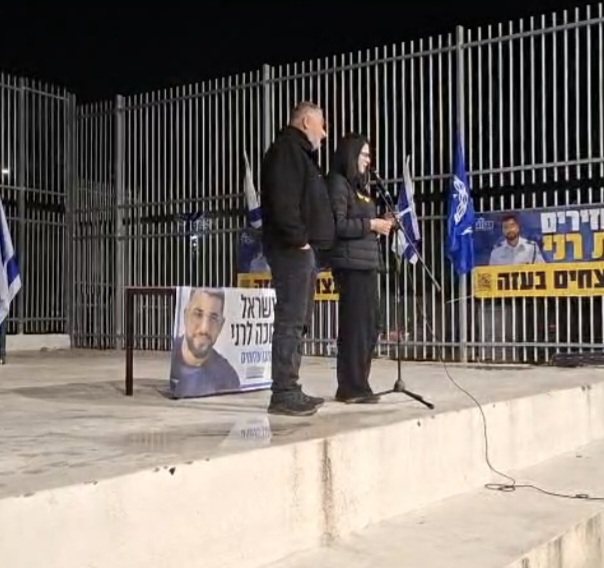 קרדיט: פורום תקווה