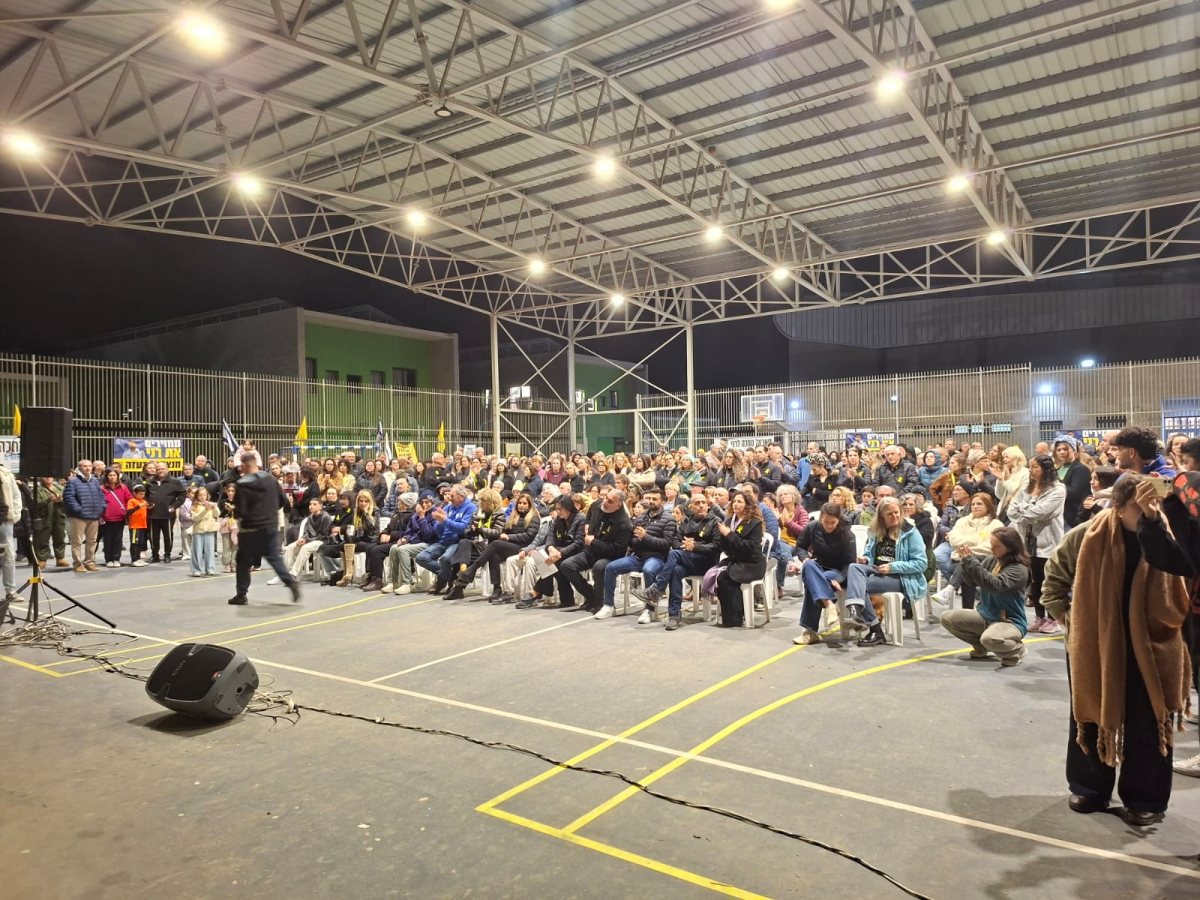 קרדיט: פורום תקווה