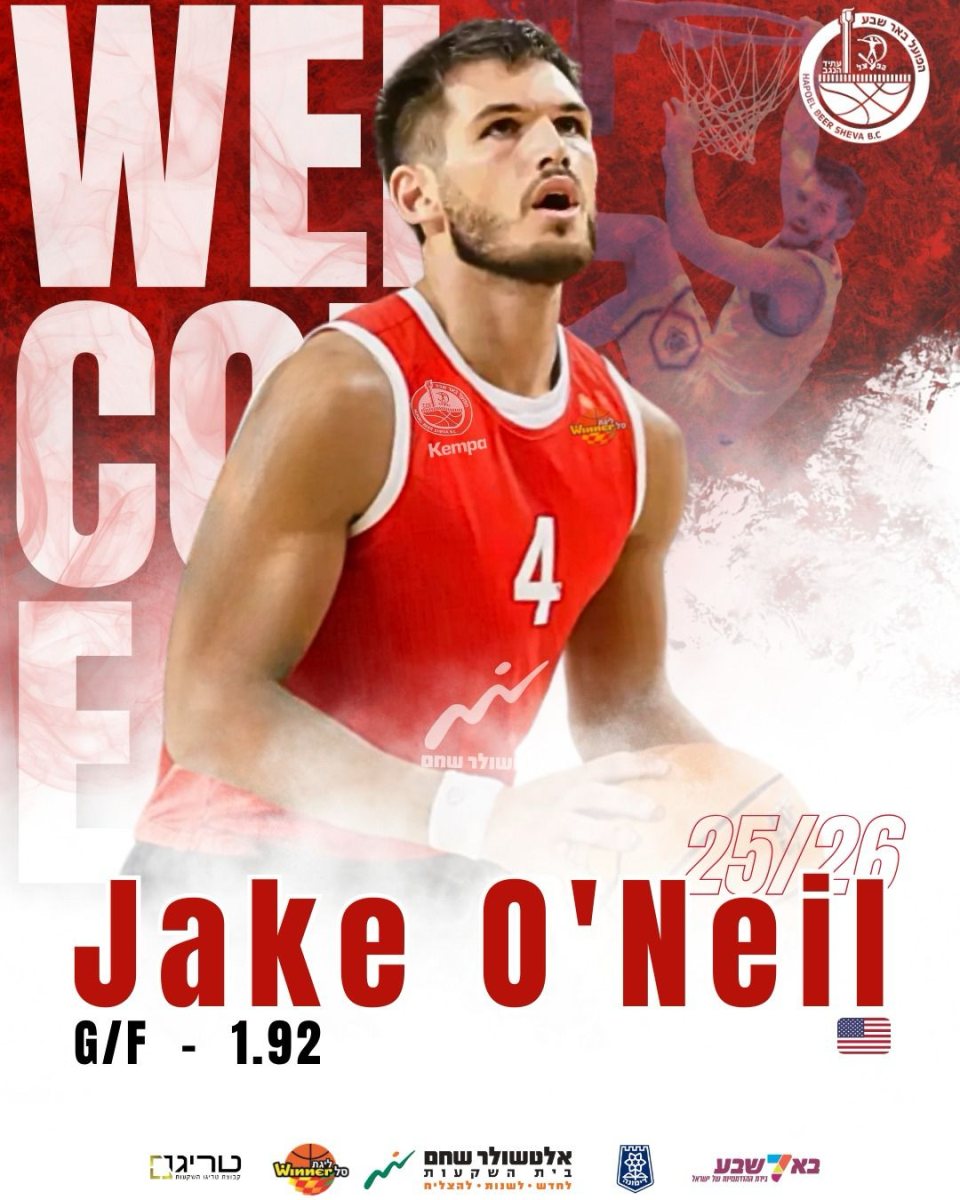 קרדיט: הפועל ''אלטשולר שחם'' באר שבע/דימונה