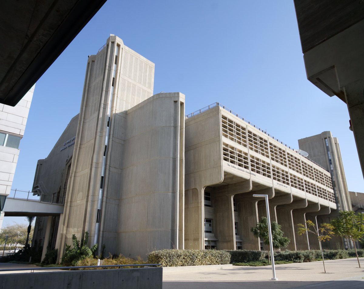 בן גוריון. קרדיט: Shutterstock