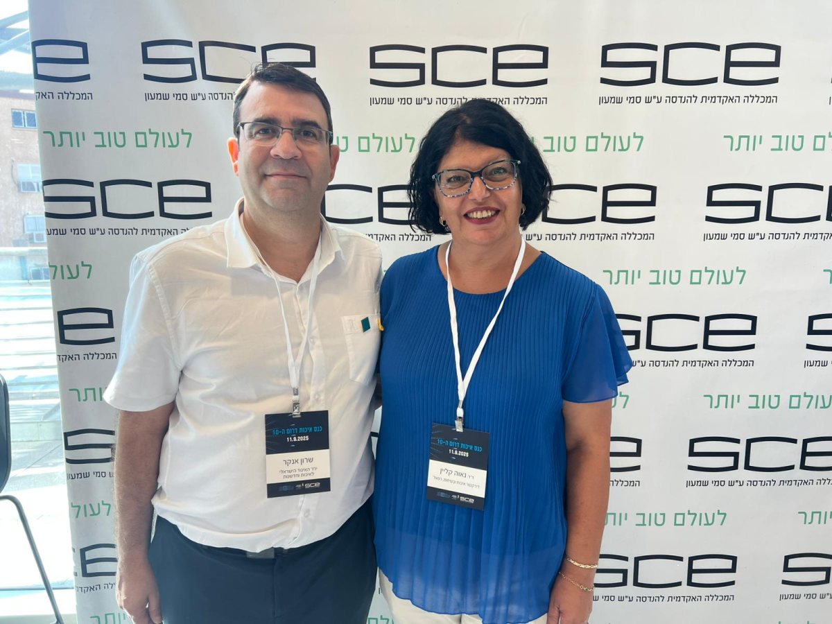 קרדיט צילום: צבי תקשורת