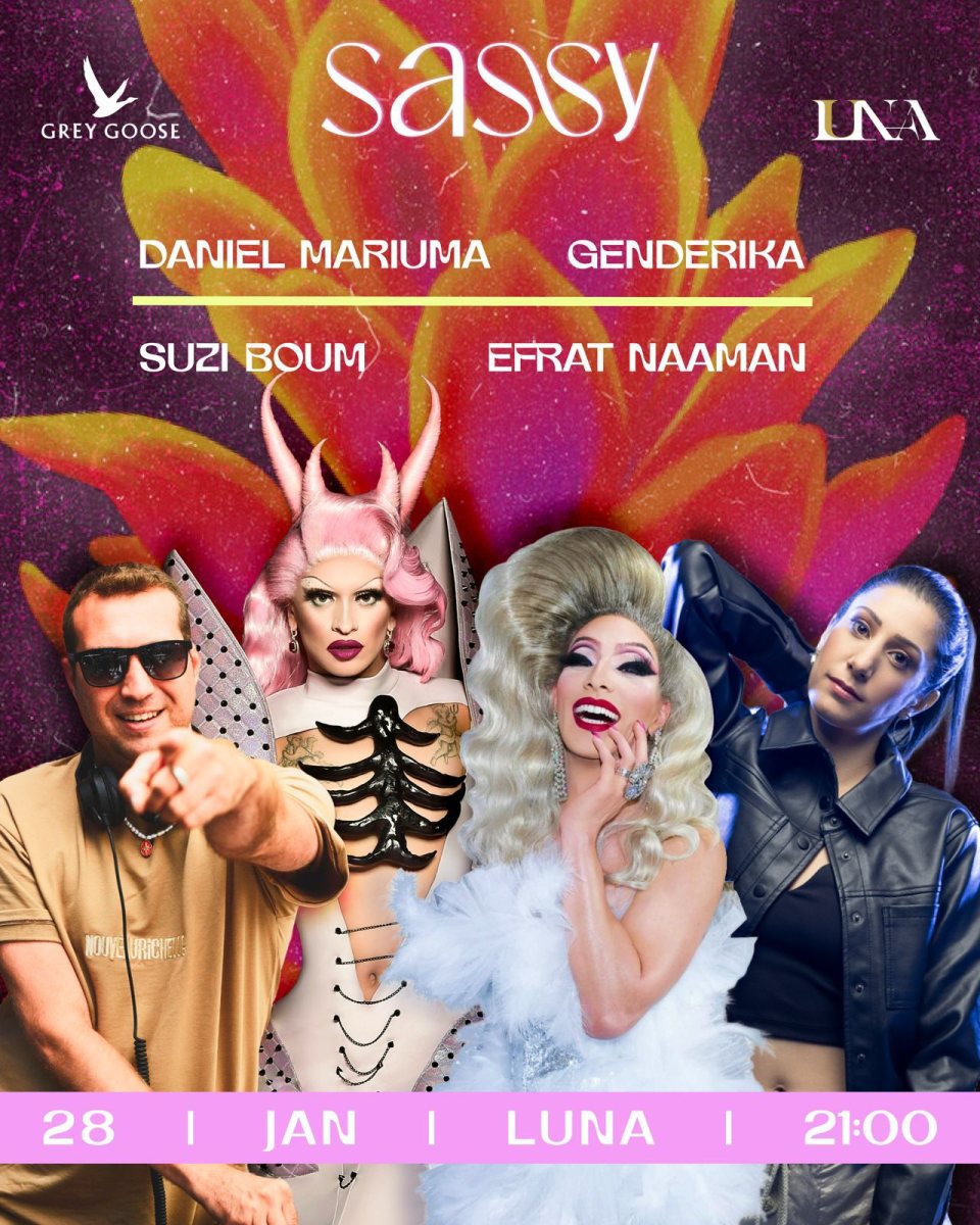 קרדיט: יח''צ