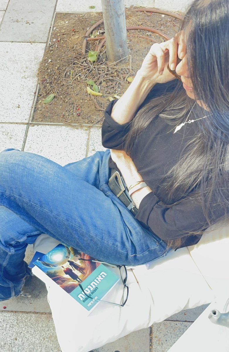 חגית אישה. צילום: פרטי