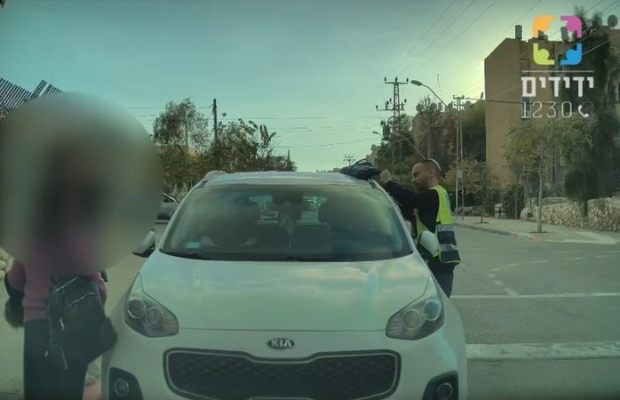 קרדיט: ידידים