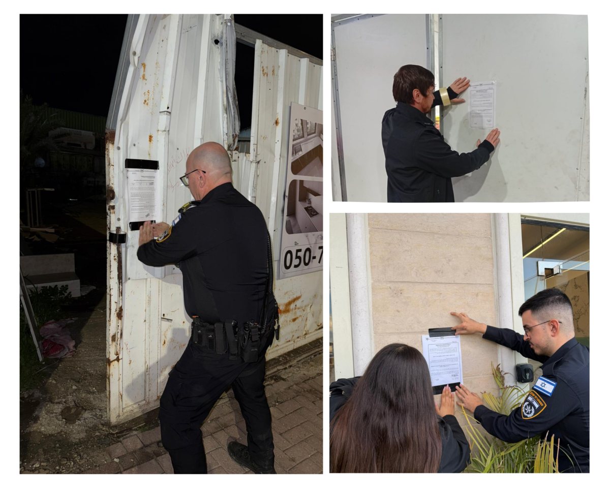 קרדיט: משטרת ישראל