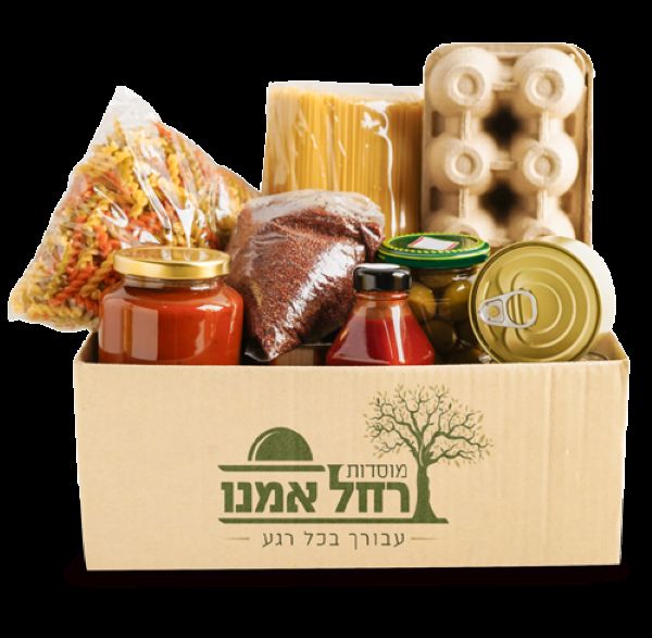 באדיבות  מוסדות קבר רחל אמנו