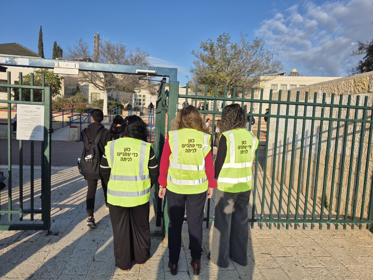 קרדיט: תיכון רגר