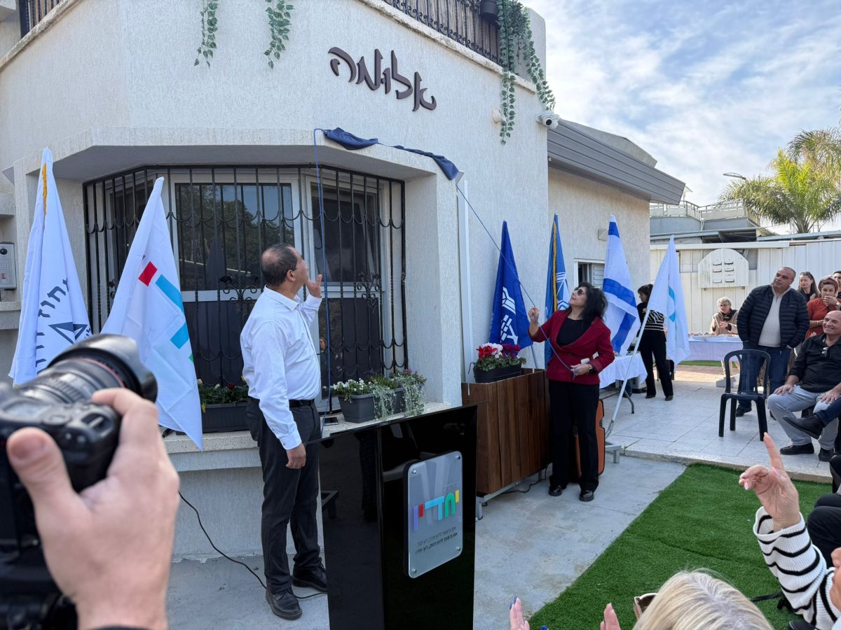 קרדיט צילום: צבי תקשורת.